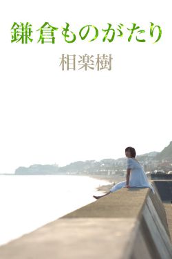 直播春晚