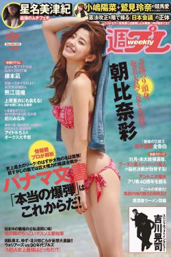 山东体育直播
