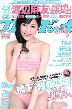 扎职在线观看